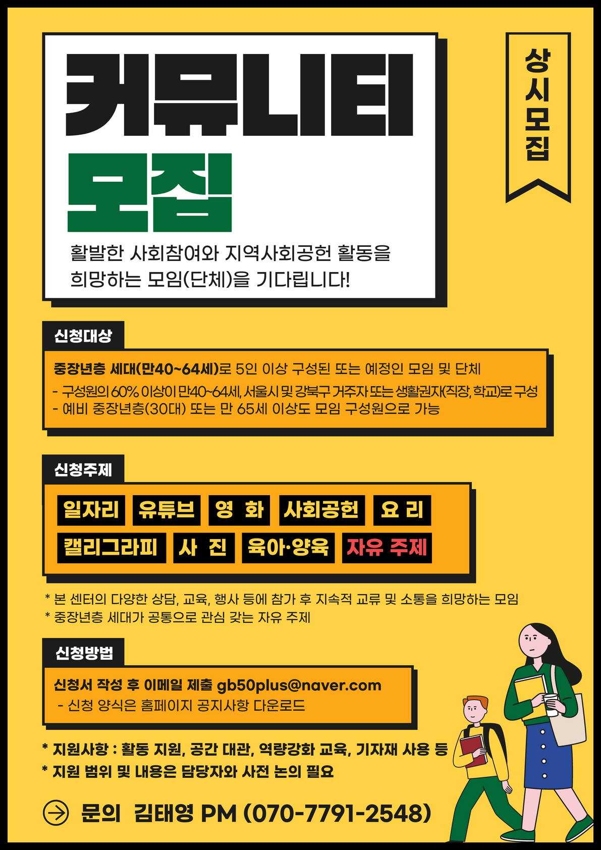 이미지 설명을 입력해주세요.