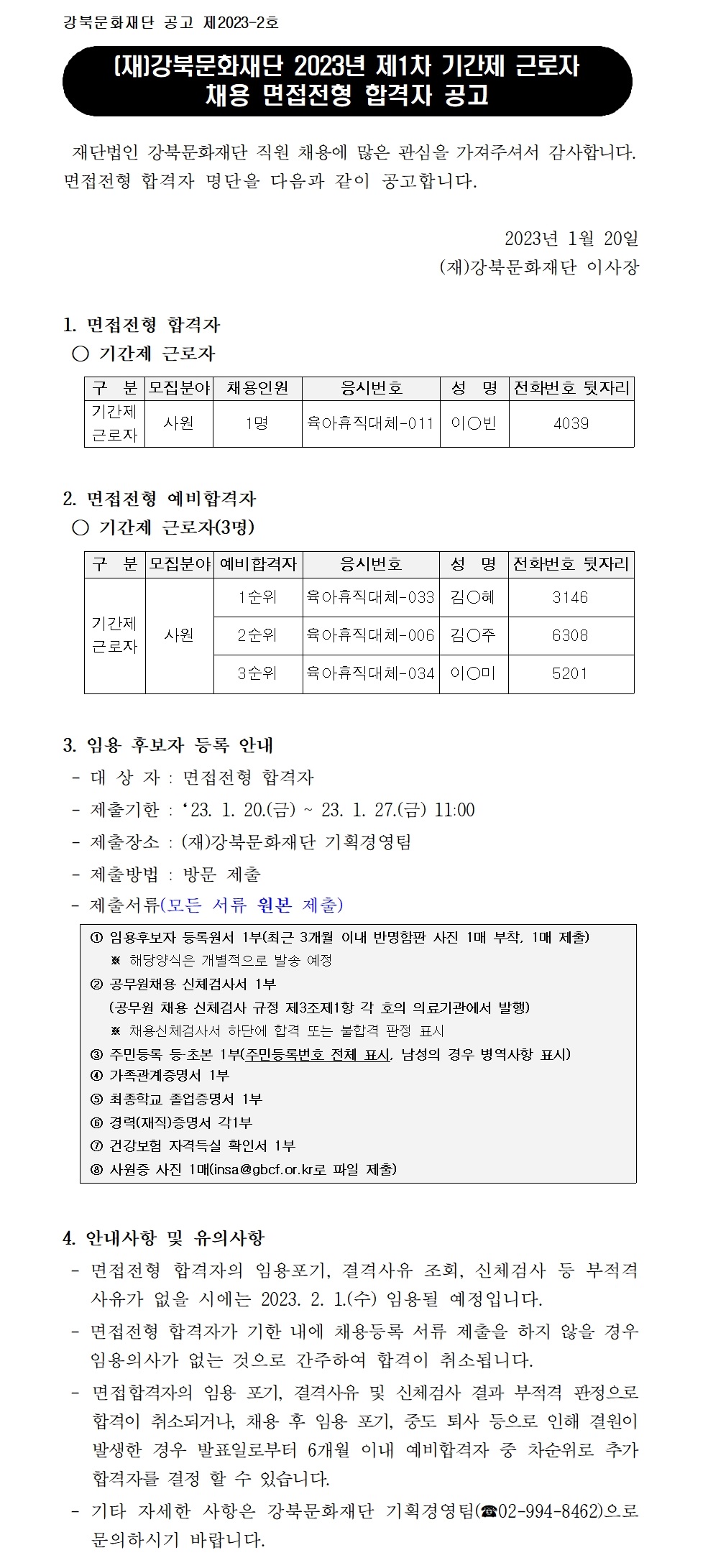 이미지 설명을 입력해주세요.