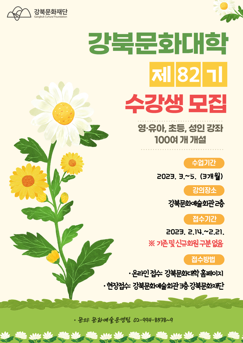 이미지 설명을 입력해주세요.