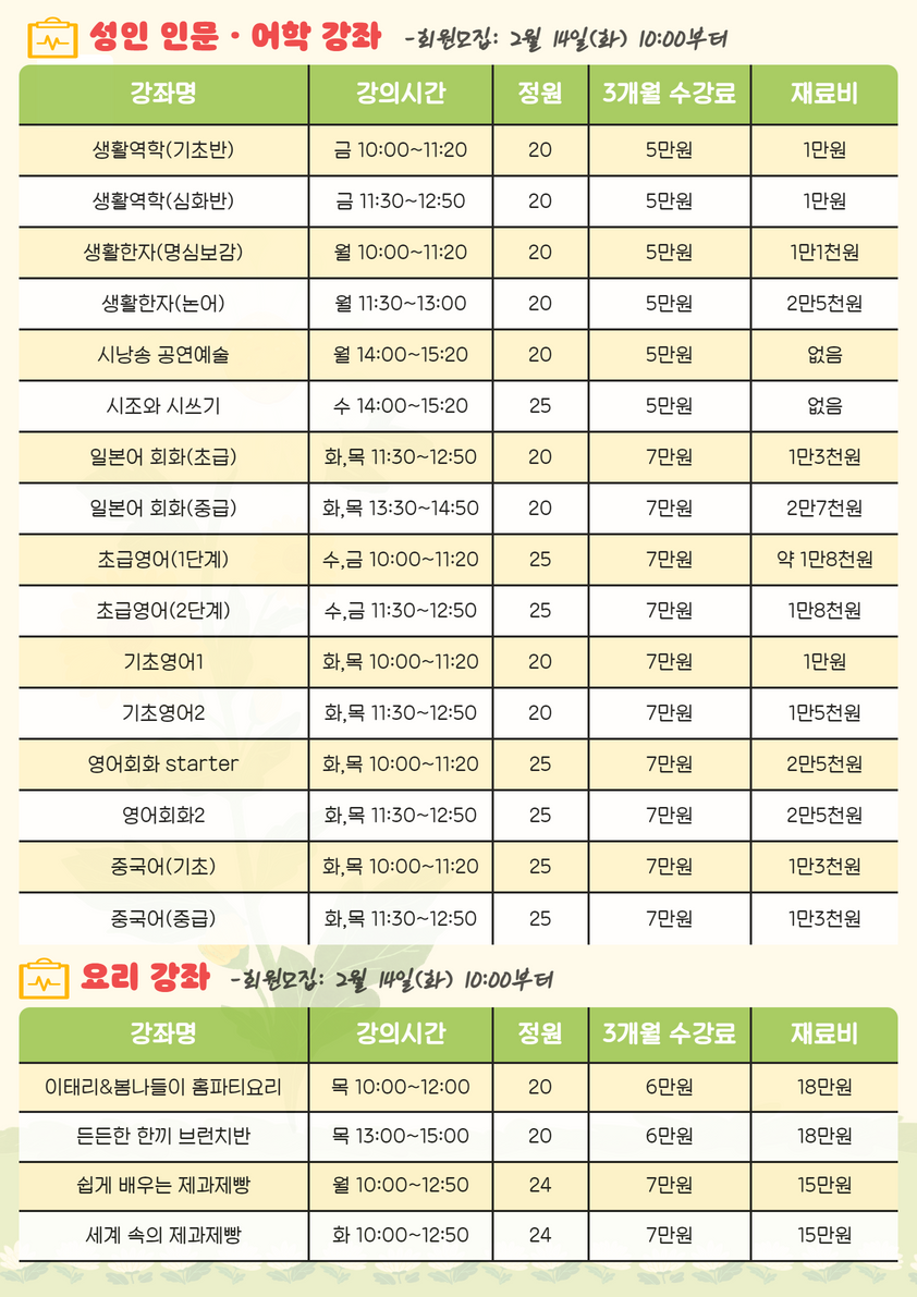 이미지 설명을 입력해주세요.