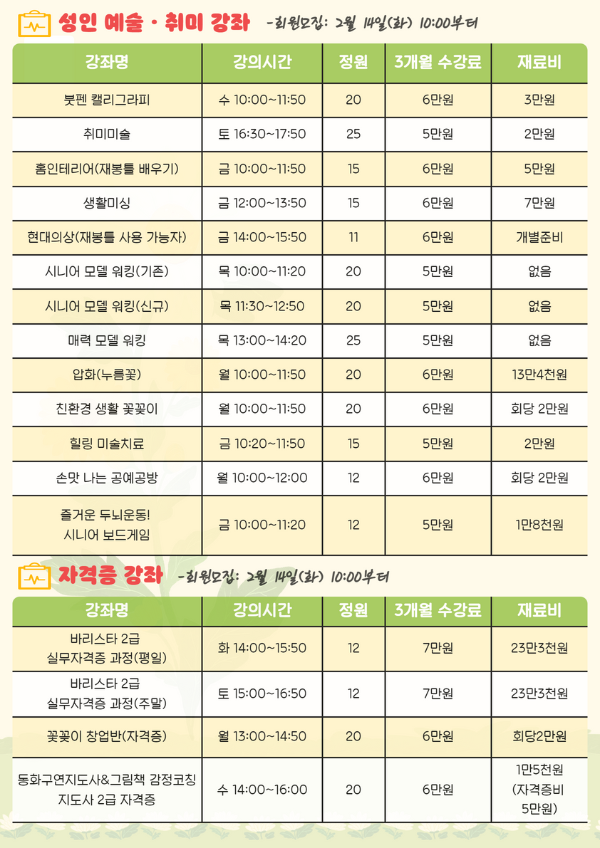 이미지 설명을 입력해주세요.