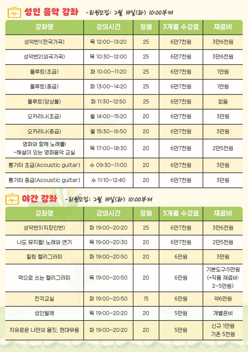 이미지 설명을 입력해주세요.