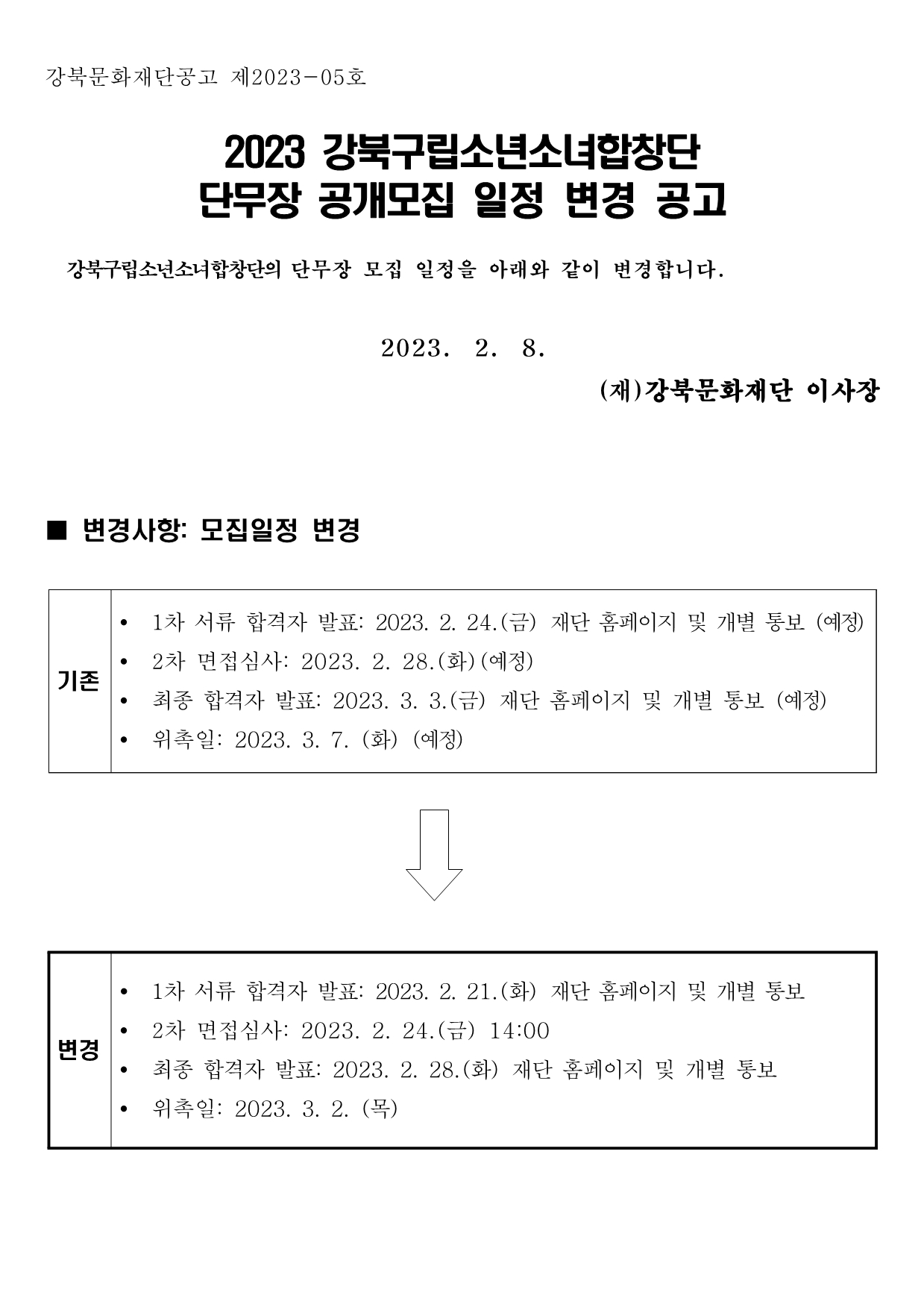 이미지 설명을 입력해주세요.