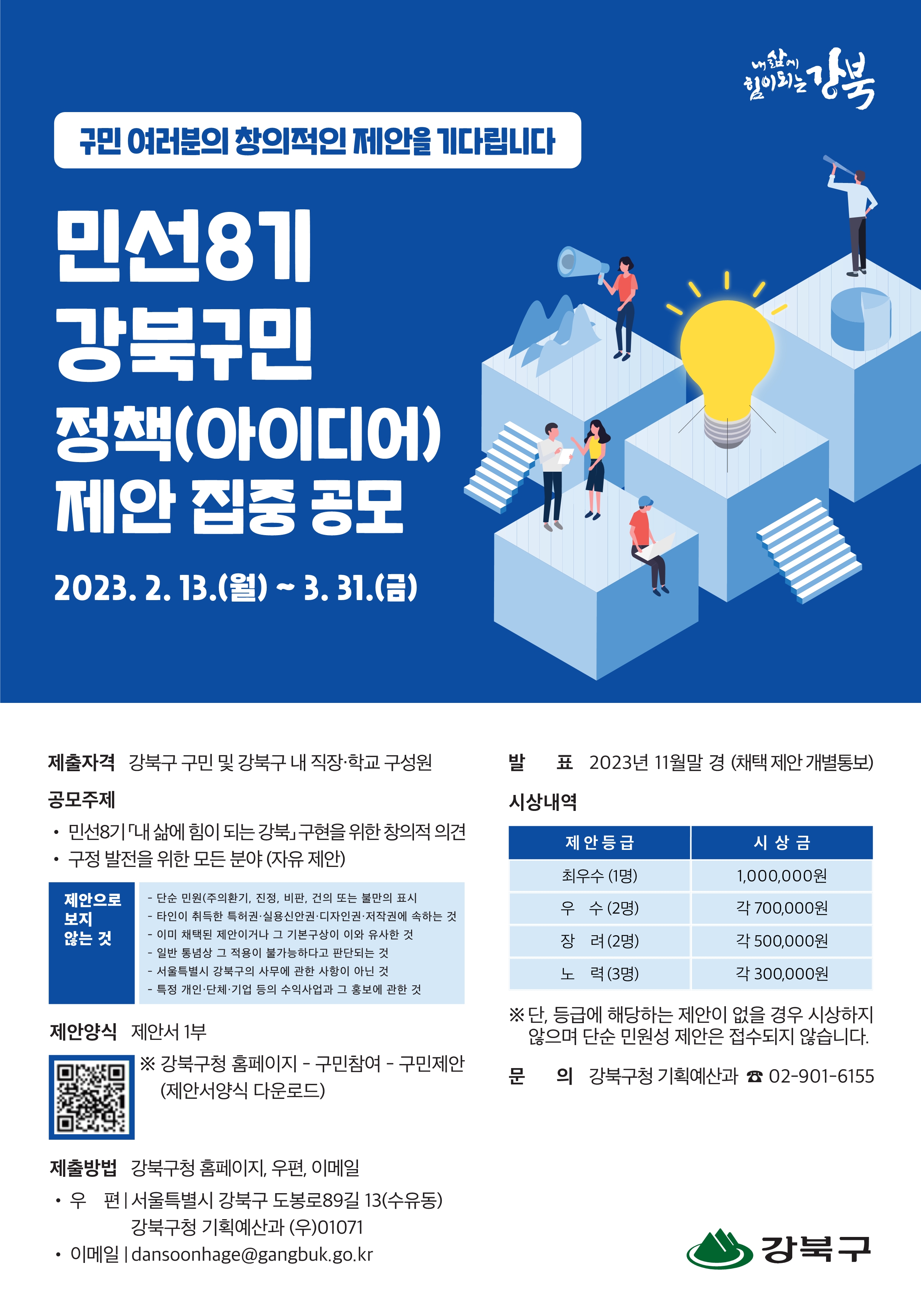 이미지 설명을 입력해주세요.