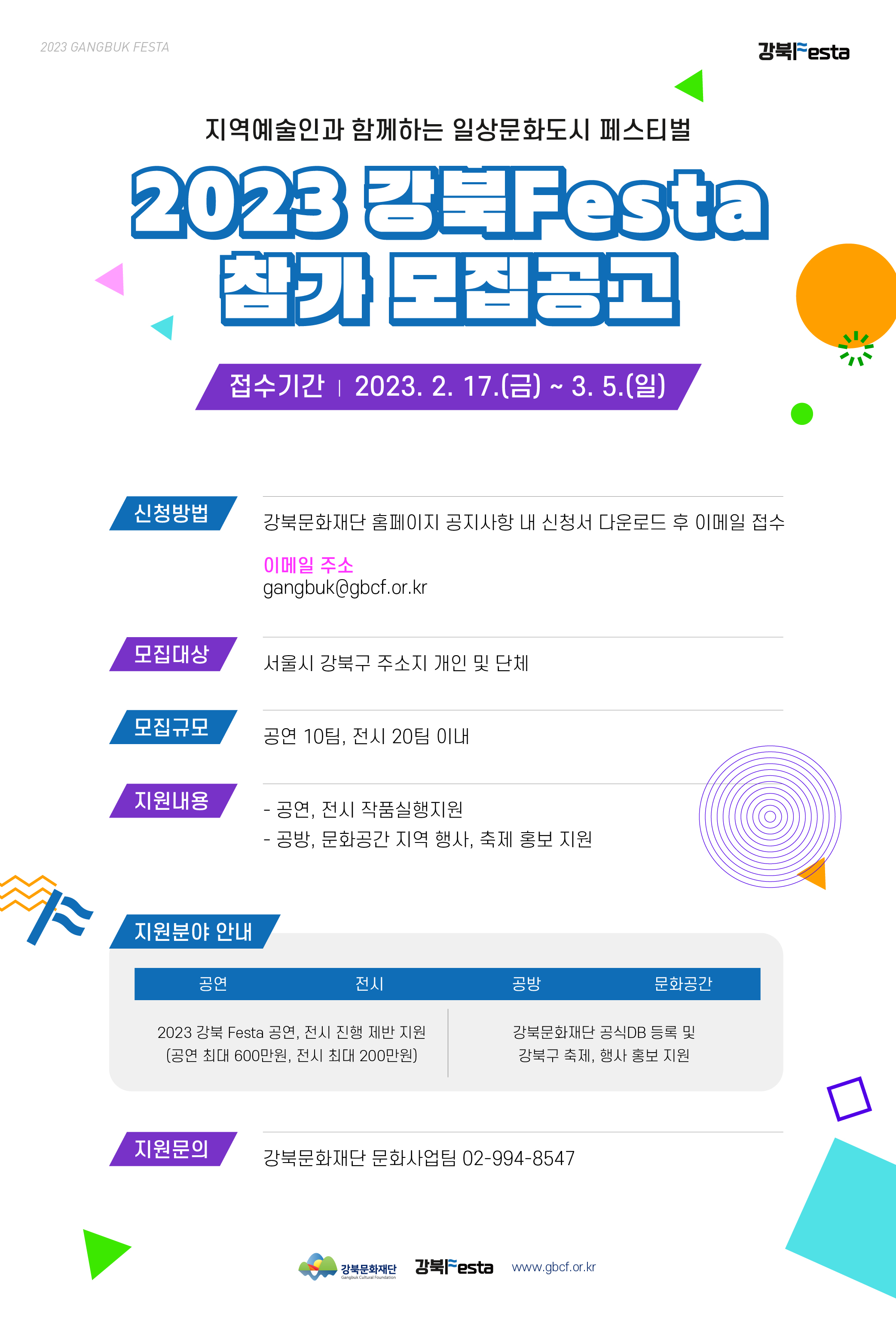 이미지 설명을 입력해주세요.