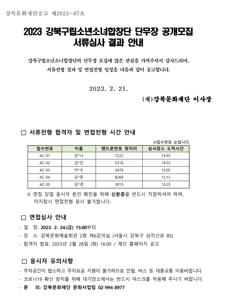 이미지 설명을 입력해주세요.