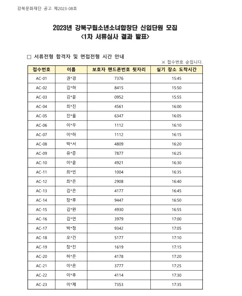 이미지 설명을 입력해주세요.