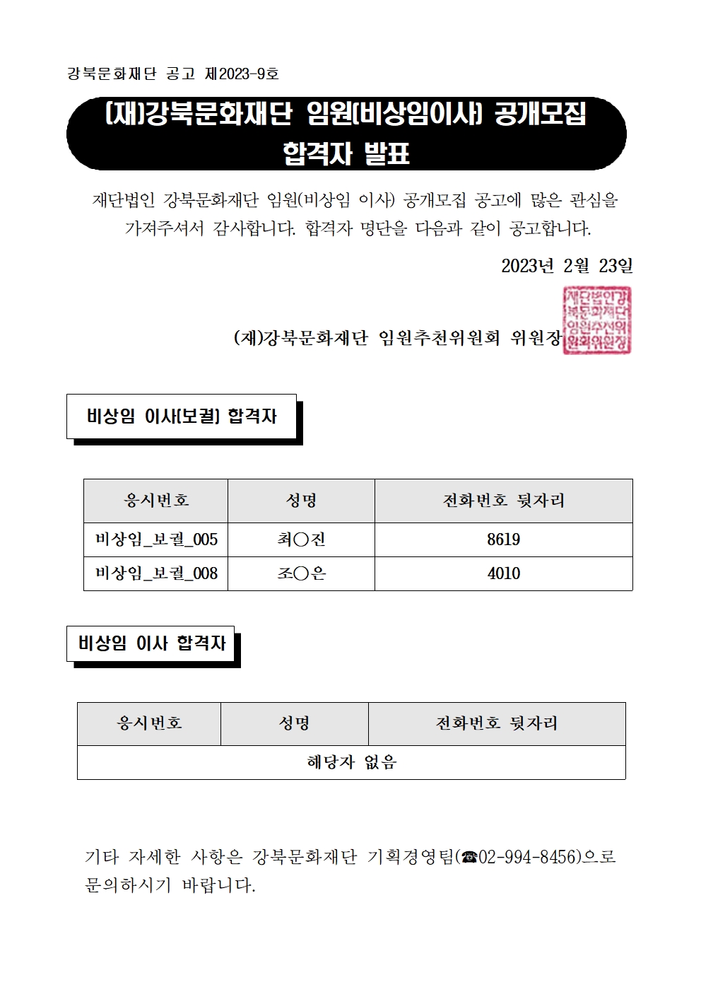 이미지 설명을 입력해주세요.