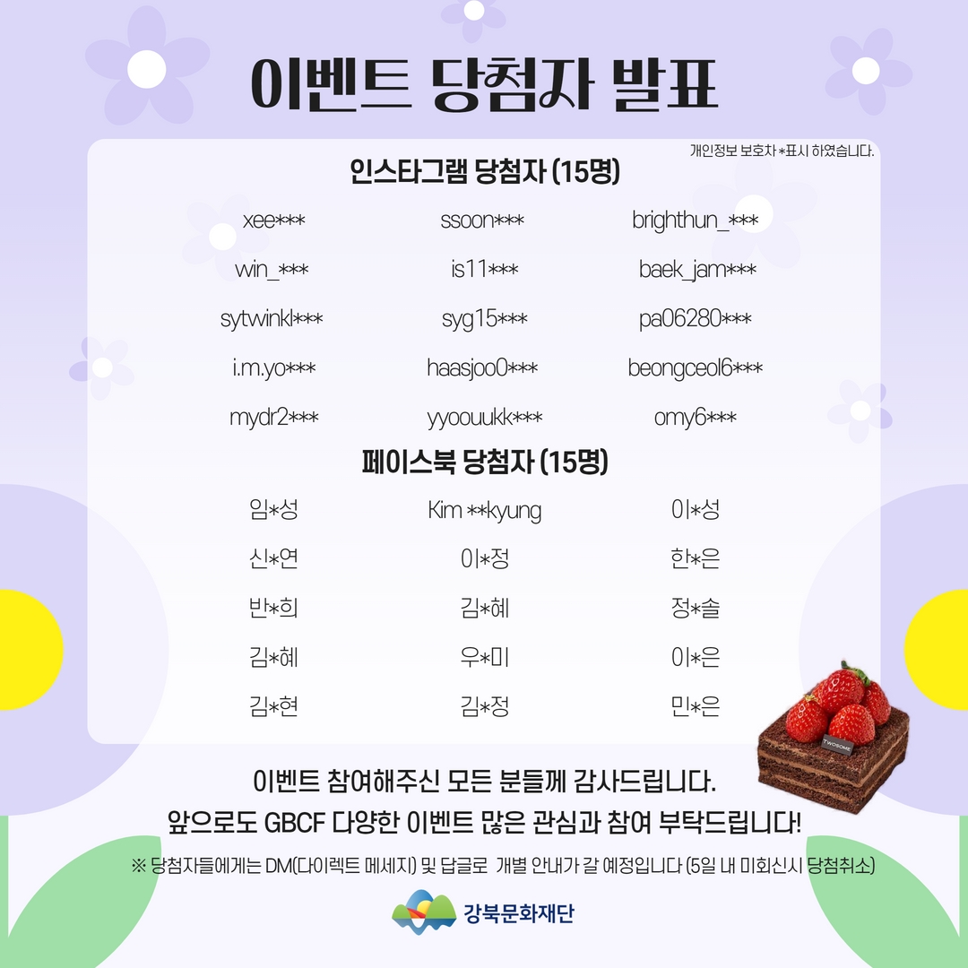 이미지 설명을 입력해주세요.