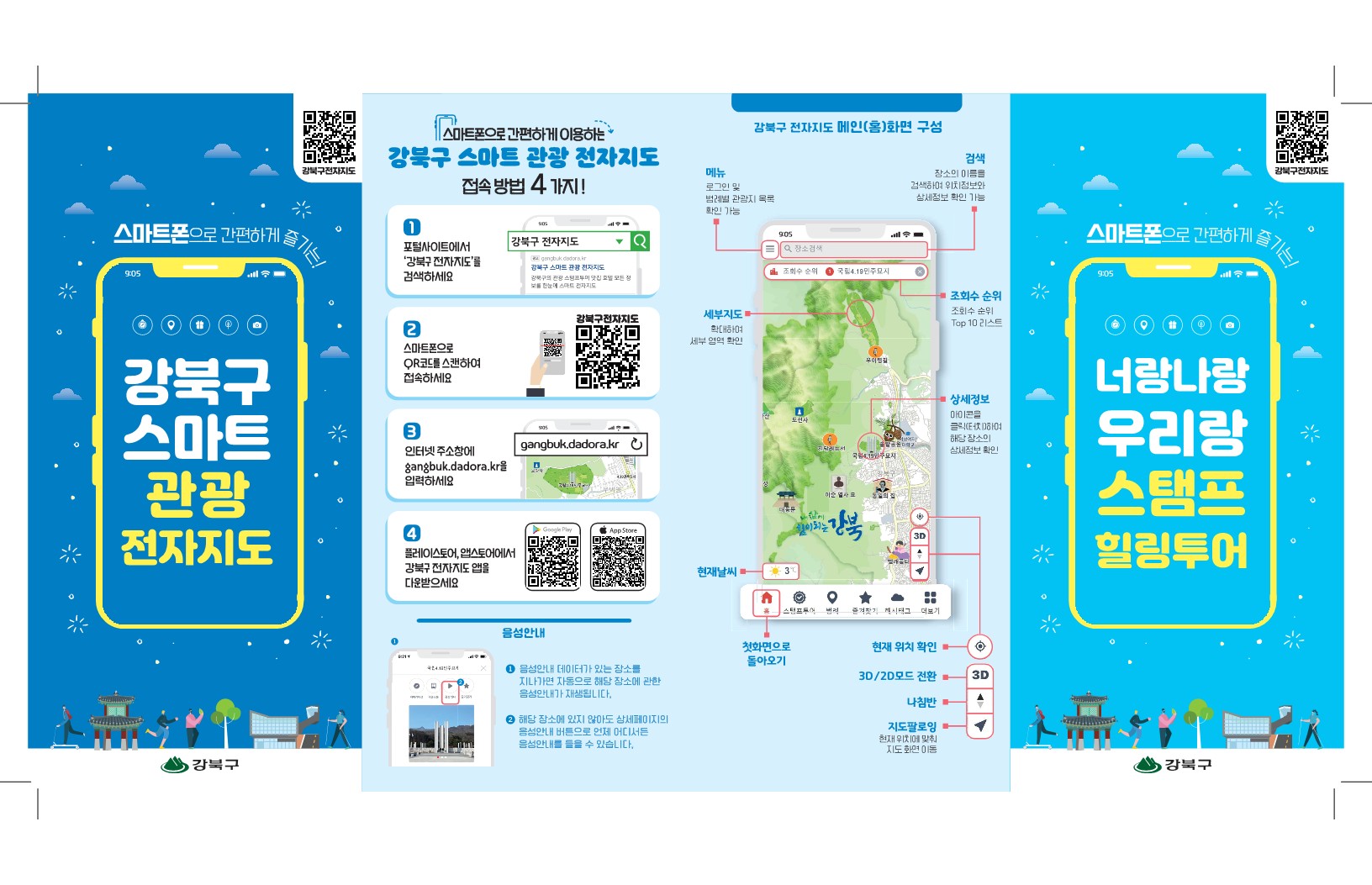 이미지 설명을 입력해주세요.