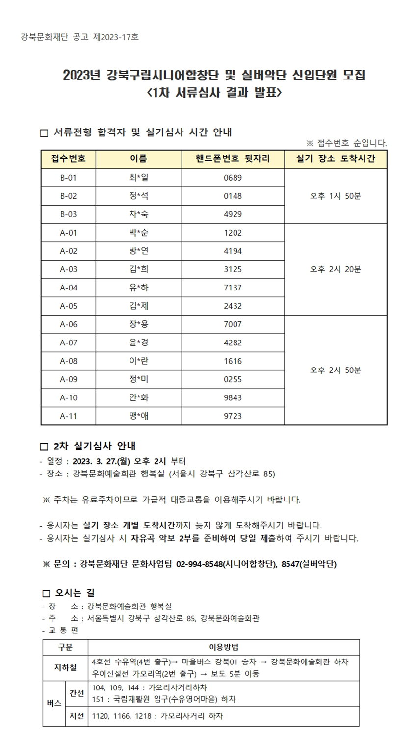 이미지 설명을 입력해주세요.