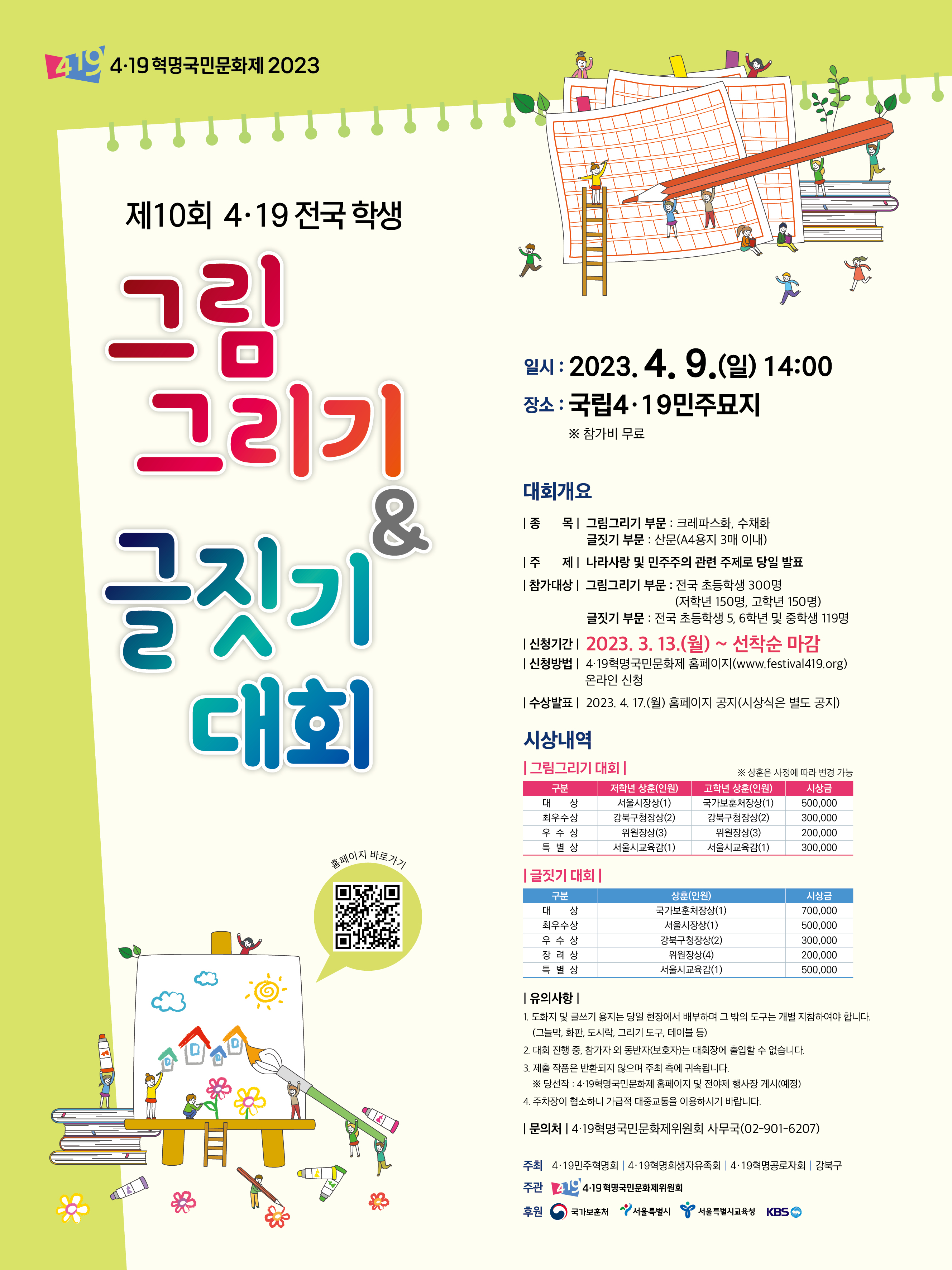 이미지 설명을 입력해주세요.