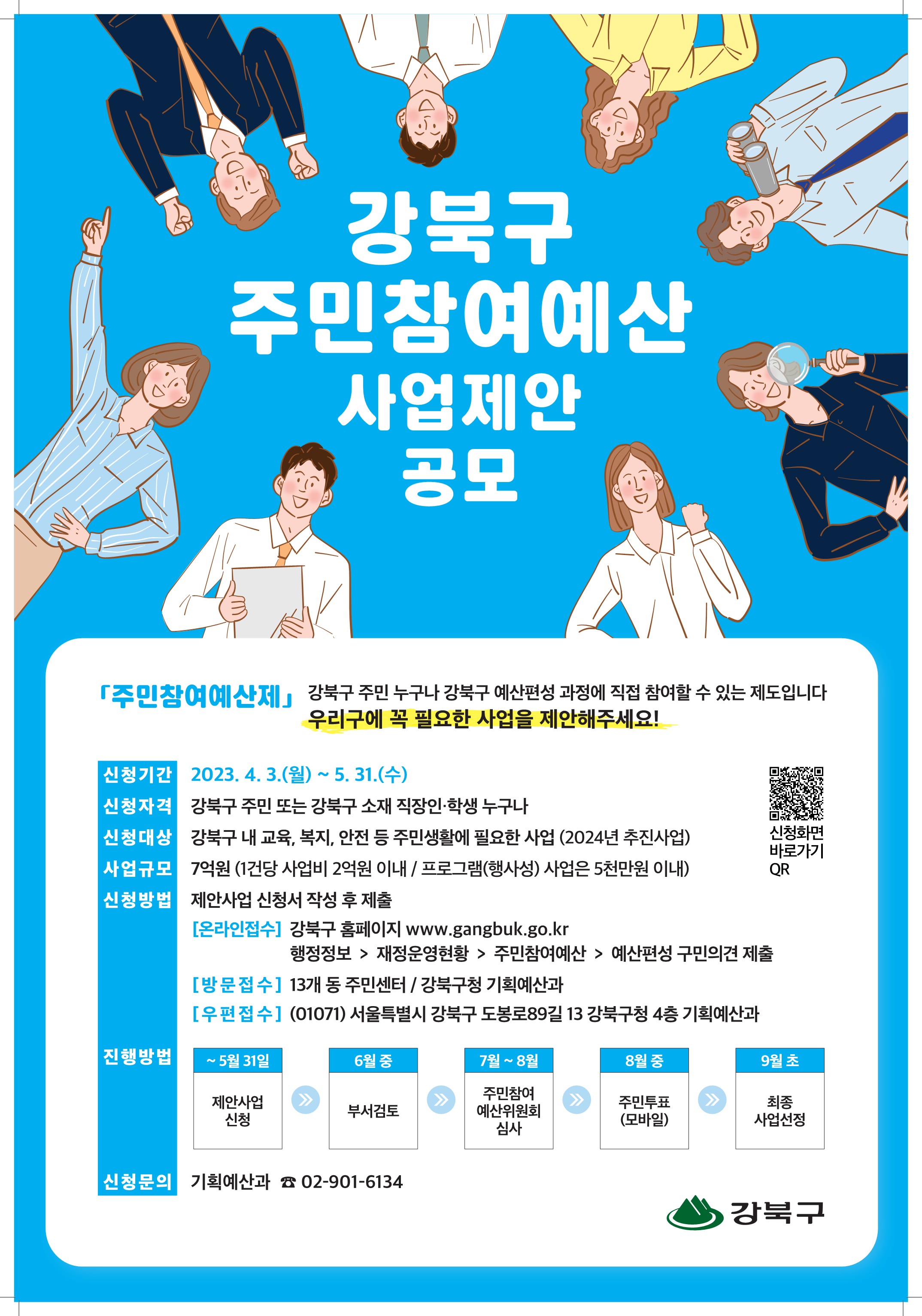 이미지 설명을 입력해주세요.