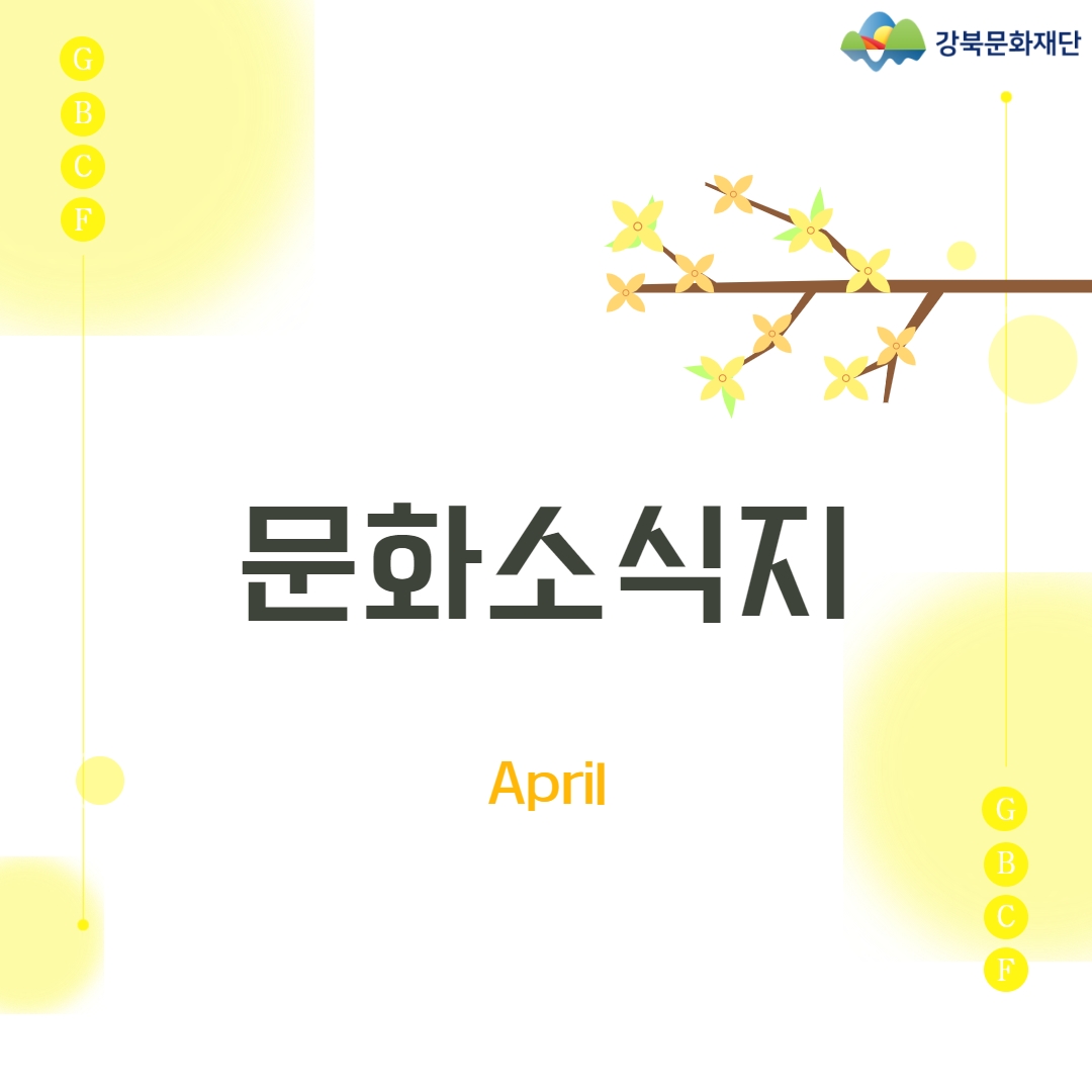 이미지 설명을 입력해주세요.