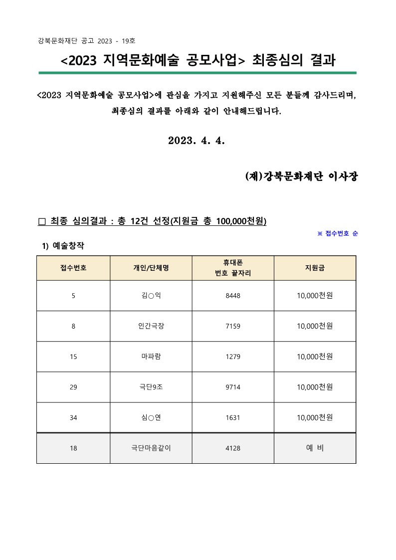 이미지 설명을 입력해주세요.