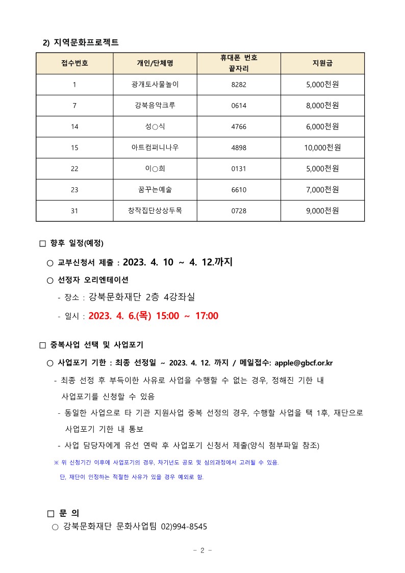 이미지 설명을 입력해주세요.