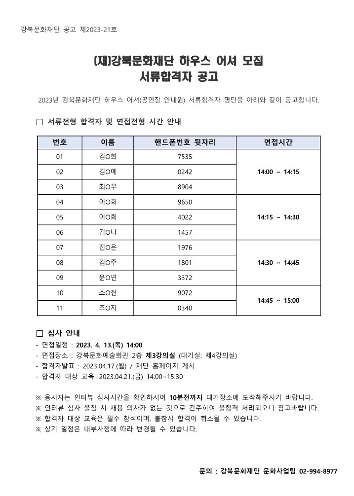 이미지 설명을 입력해주세요.