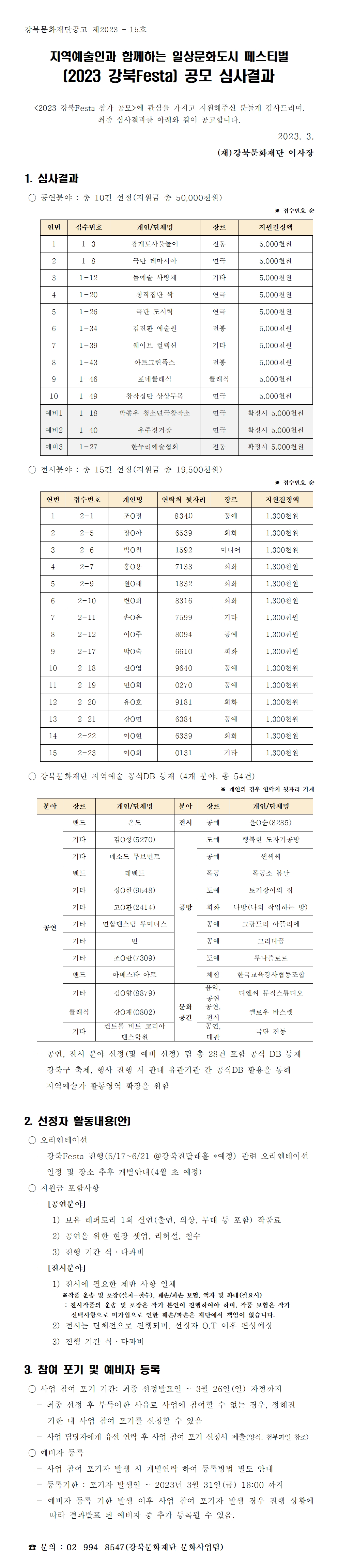 이미지 설명을 입력해주세요.