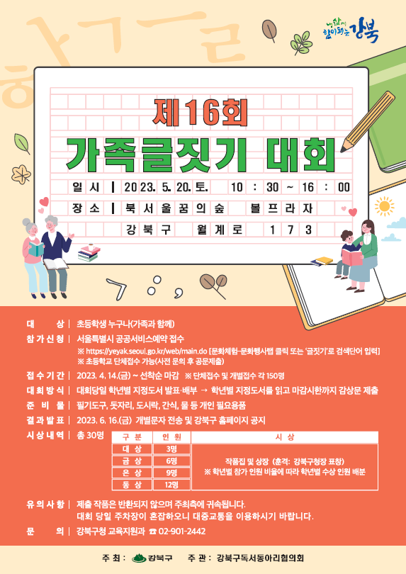 이미지 설명을 입력해주세요.