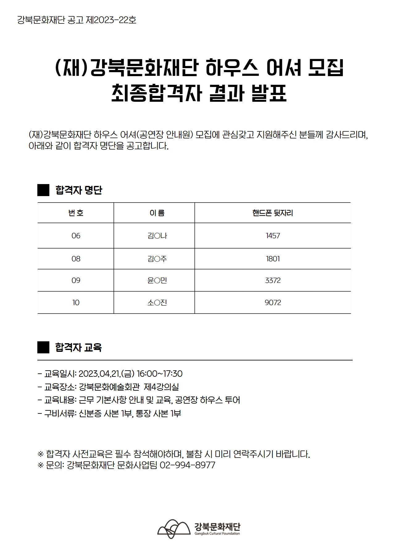 이미지 설명을 입력해주세요.