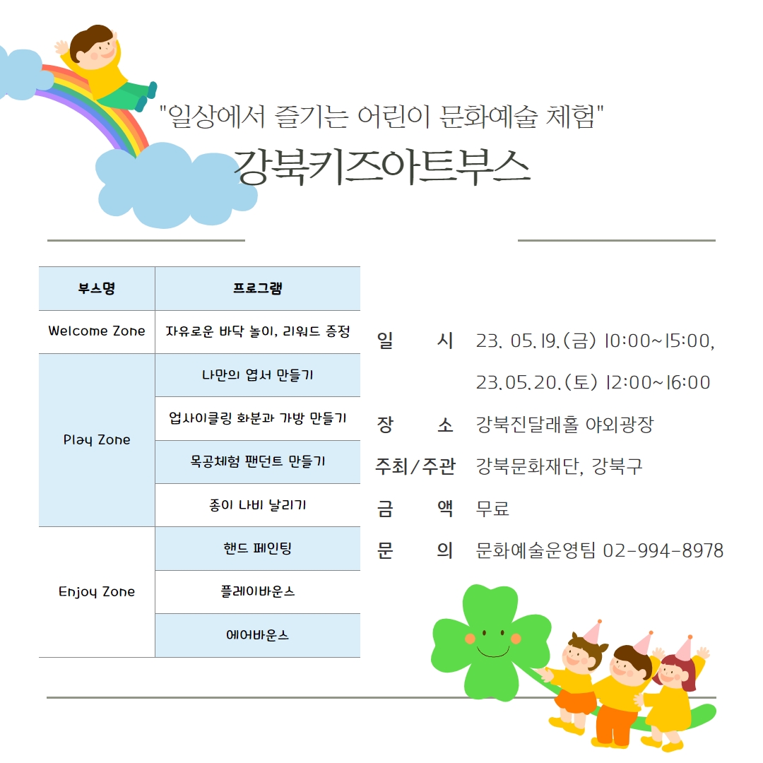 이미지 설명을 입력해주세요.