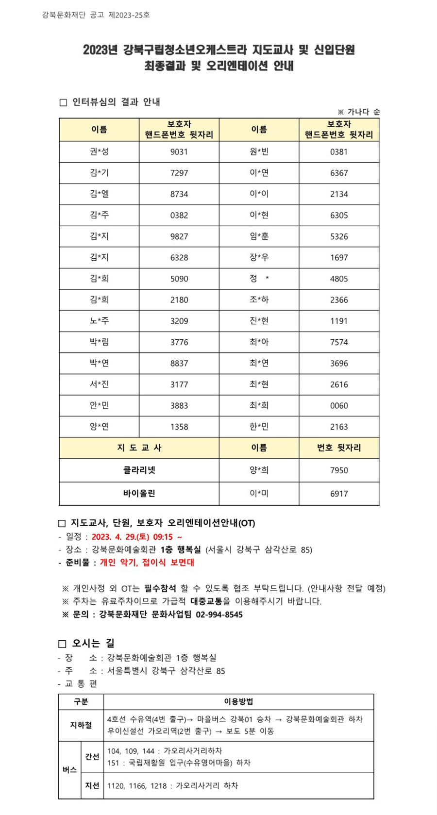 이미지 설명을 입력해주세요.