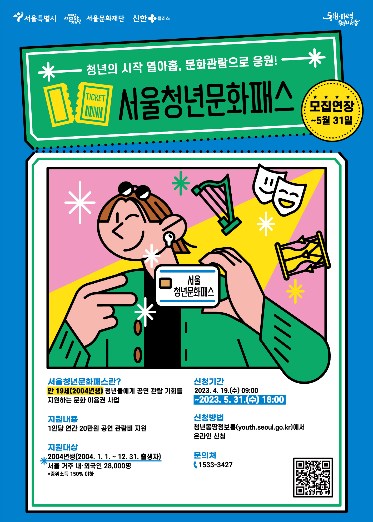 이미지 설명을 입력해주세요.