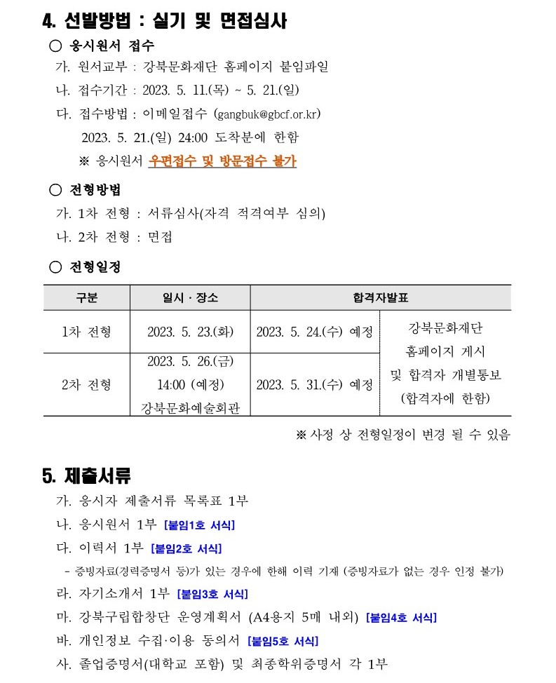 이미지 설명을 입력해주세요.