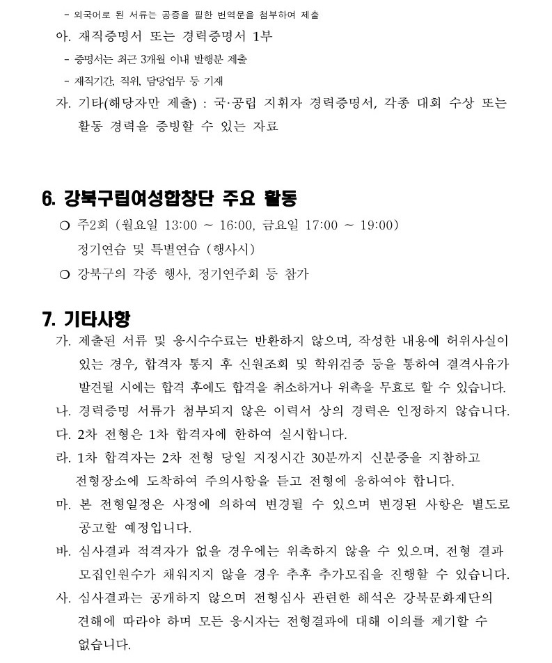 이미지 설명을 입력해주세요.