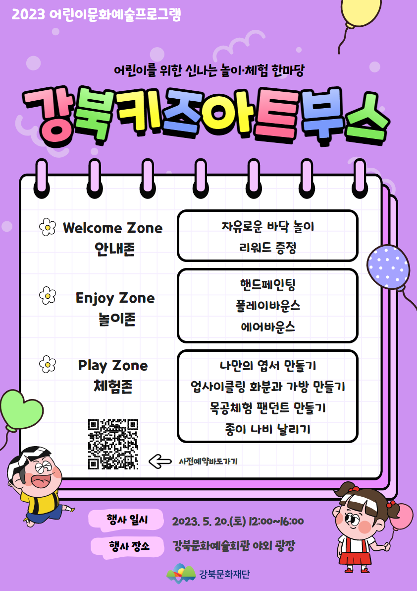 이미지 설명을 입력해주세요.