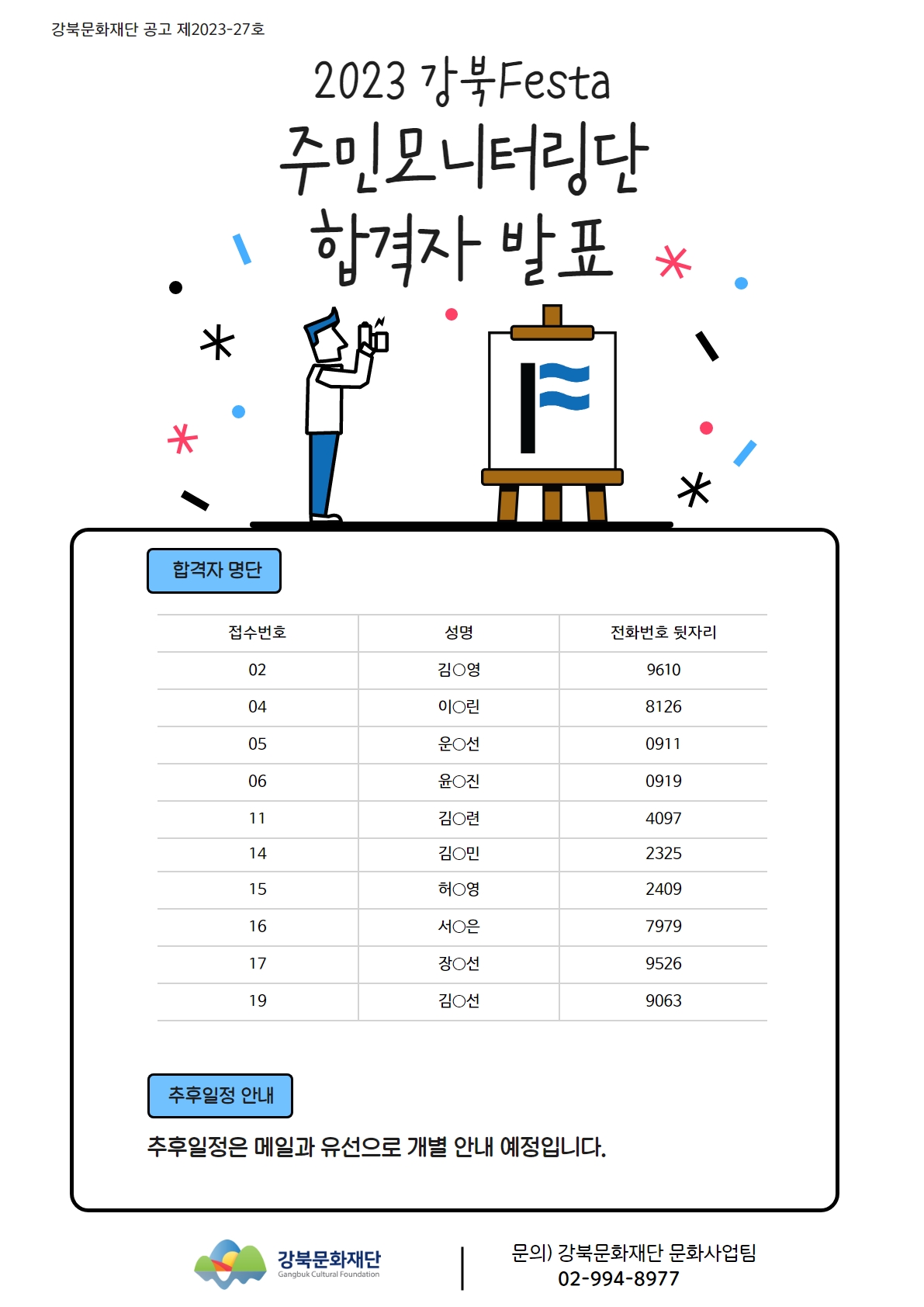 이미지 설명을 입력해주세요.