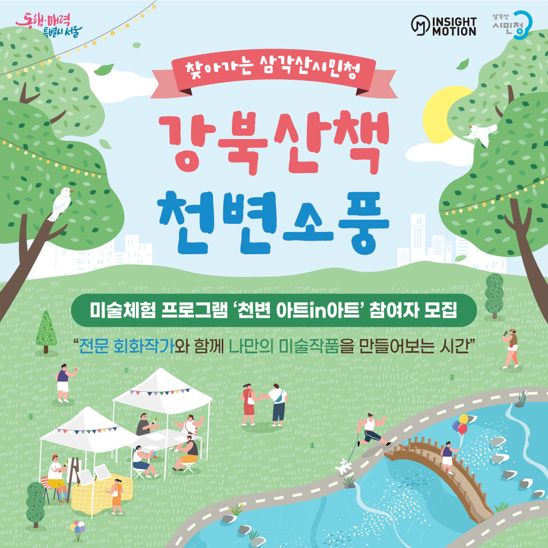 이미지 설명을 입력해주세요.
