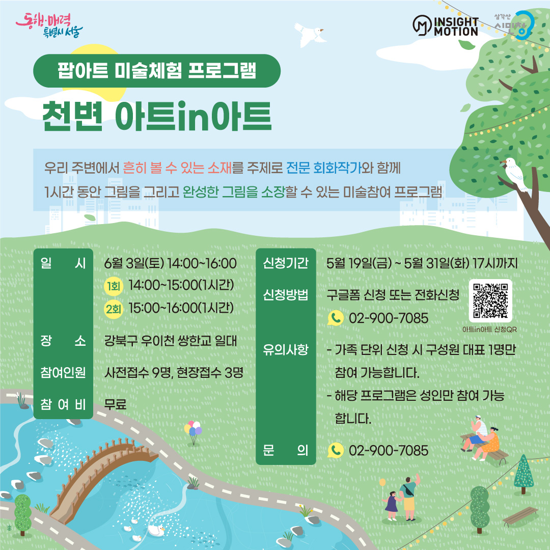 이미지 설명을 입력해주세요.