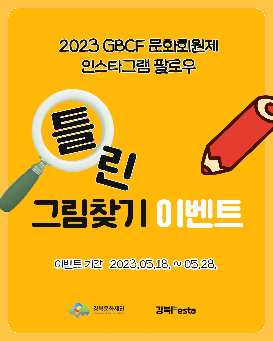 이미지 설명을 입력해주세요.