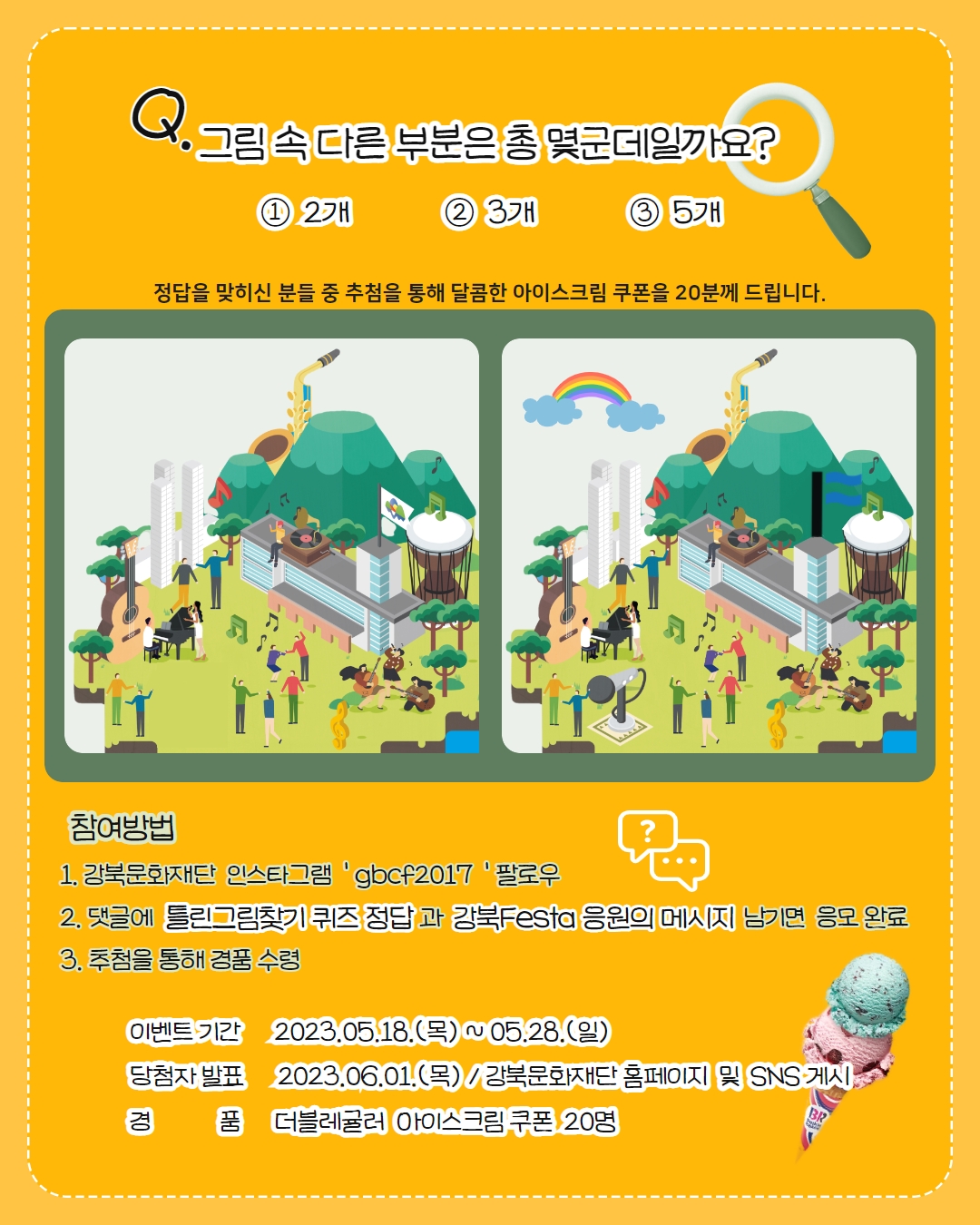 이미지 설명을 입력해주세요.