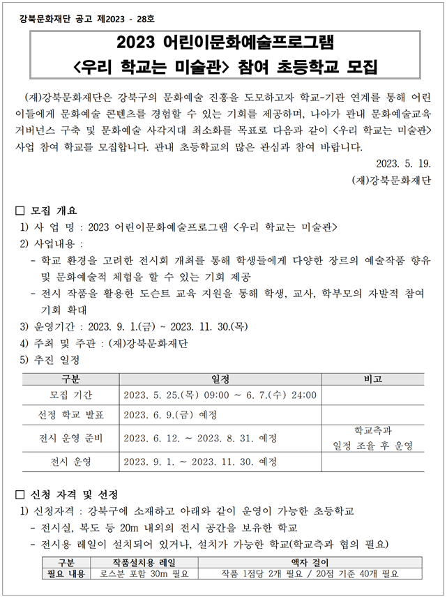 이미지 설명을 입력해주세요.
