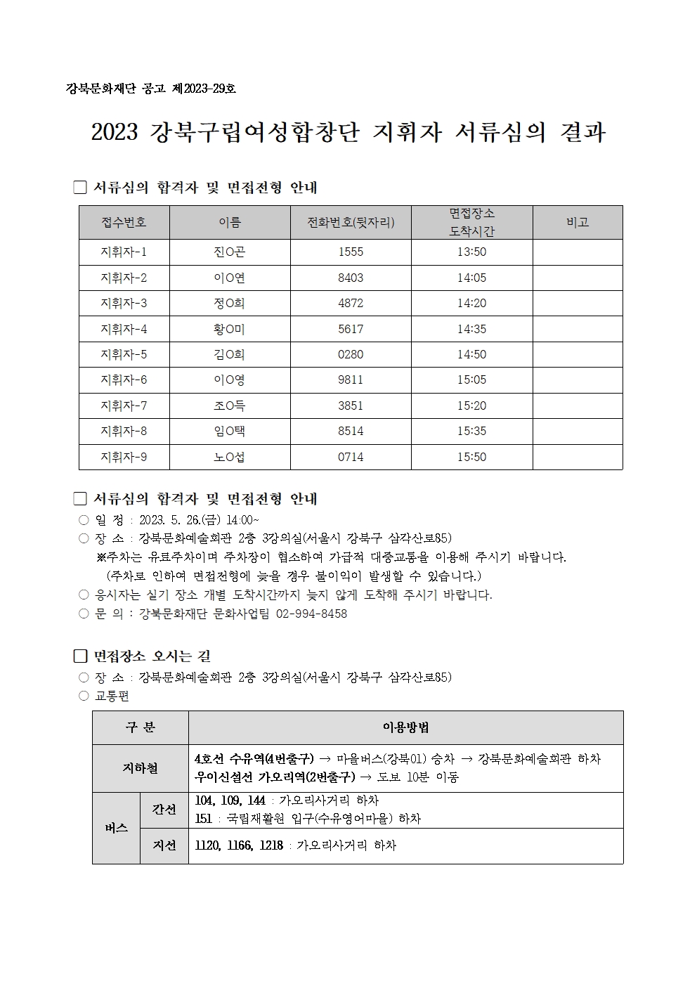 이미지 설명을 입력해주세요.