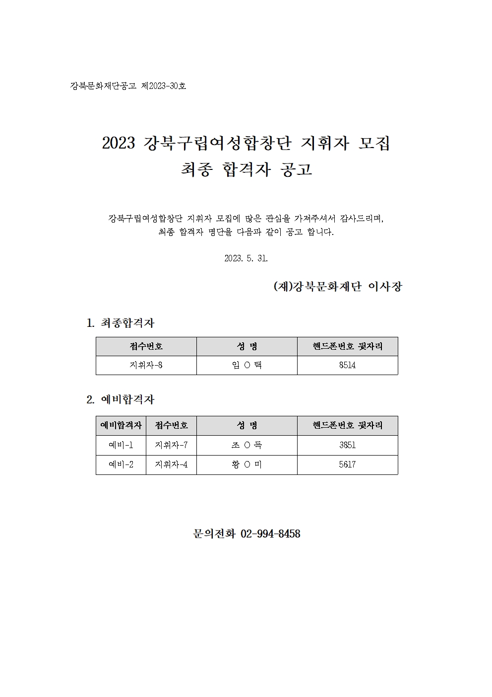 이미지 설명을 입력해주세요.