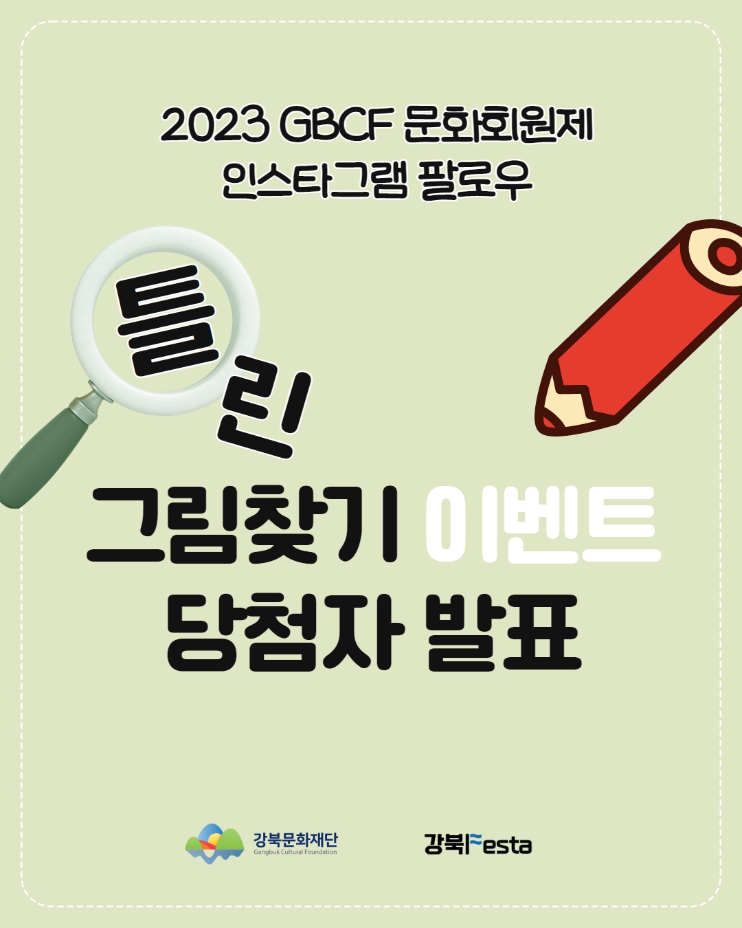 이미지 설명을 입력해주세요.