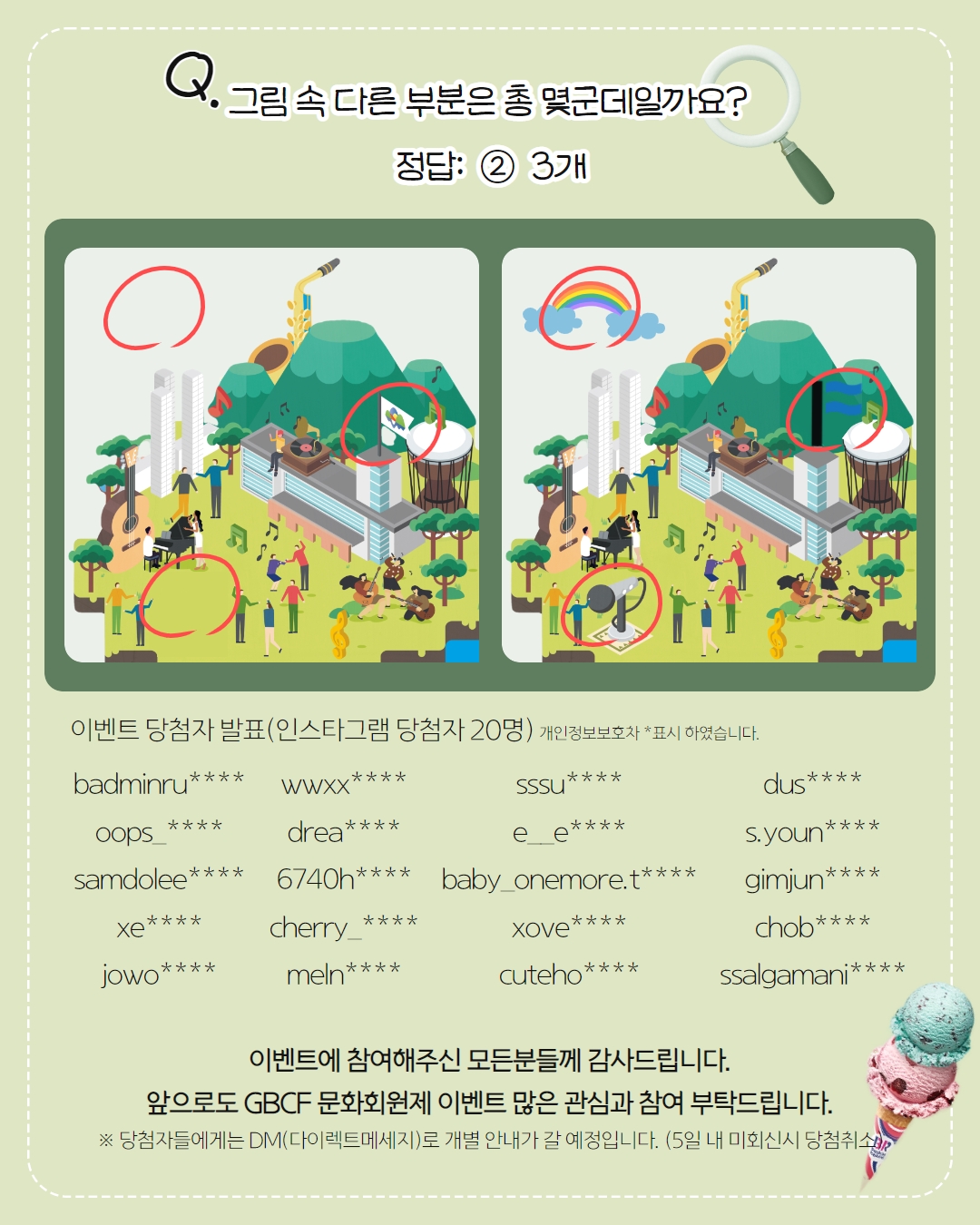 이미지 설명을 입력해주세요.