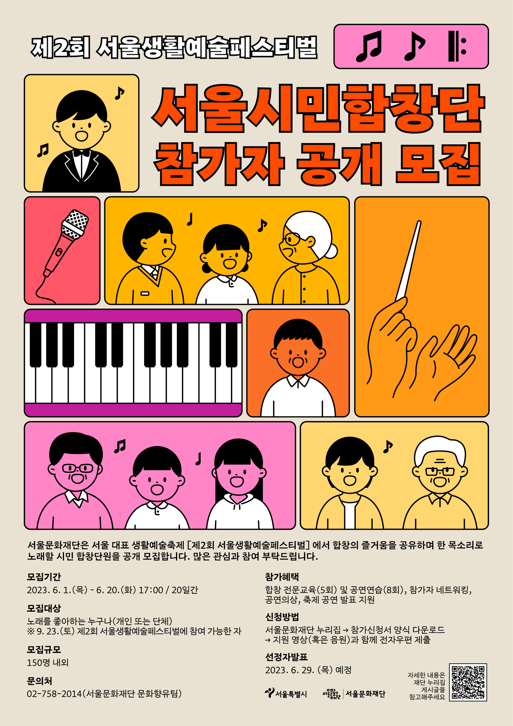 이미지 설명을 입력해주세요.