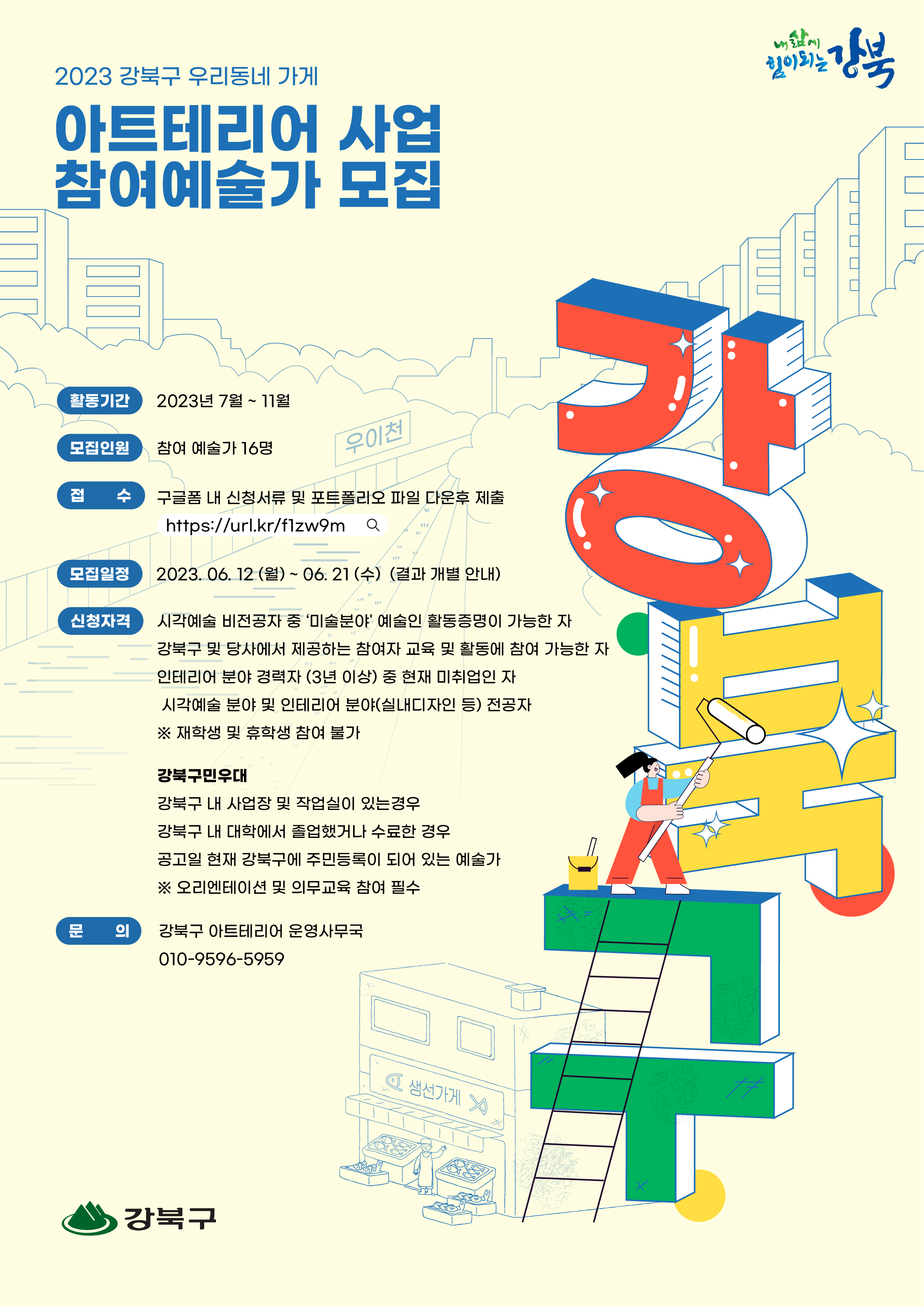 이미지 설명을 입력해주세요.