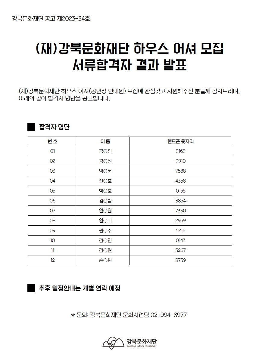 이미지 설명을 입력해주세요.