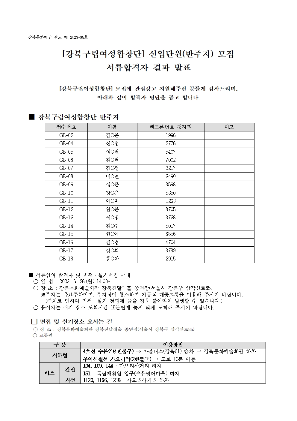 이미지 설명을 입력해주세요.