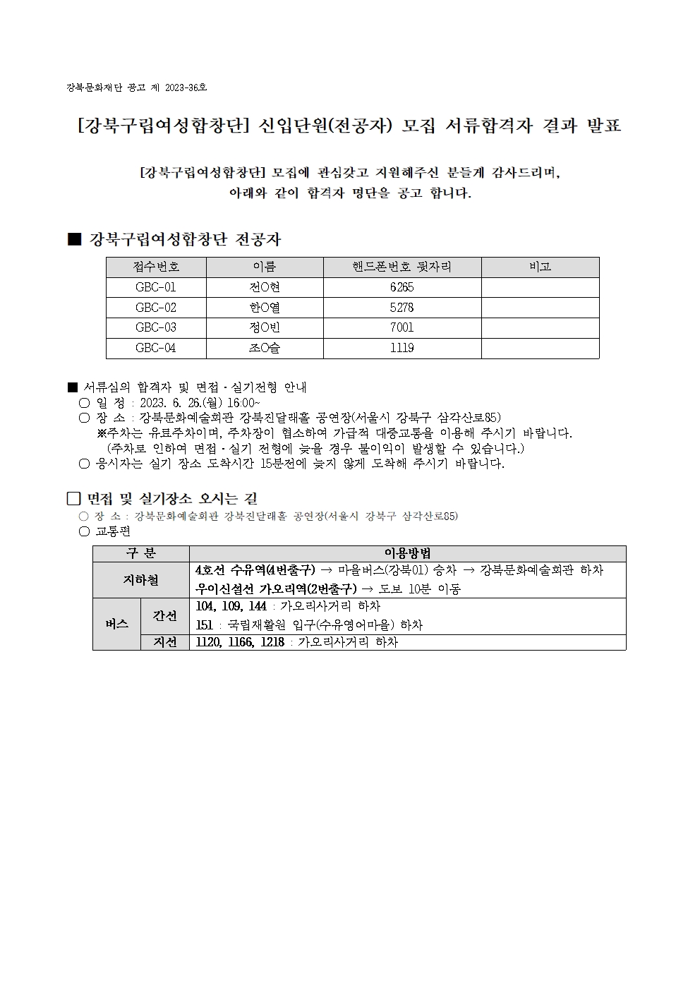 이미지 설명을 입력해주세요.