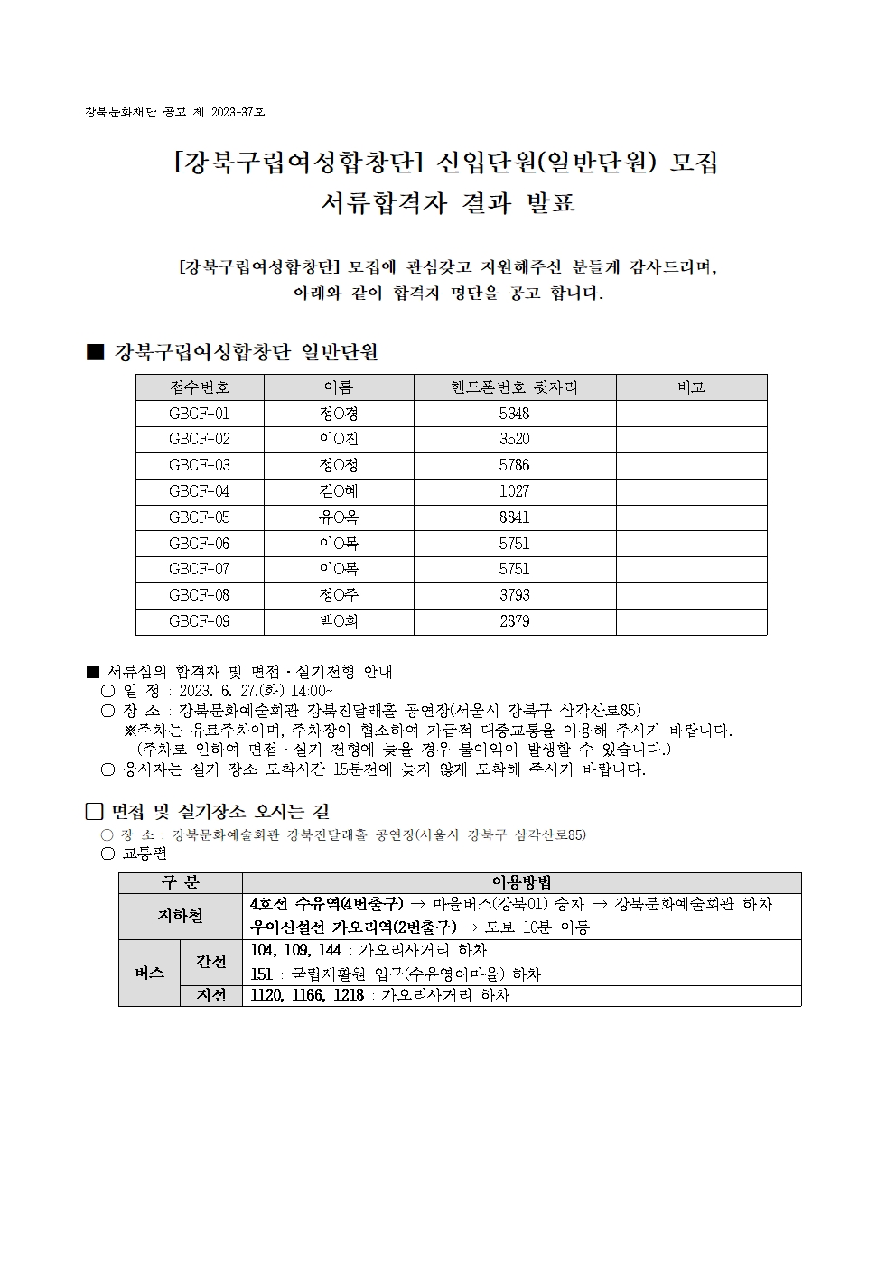 이미지 설명을 입력해주세요.