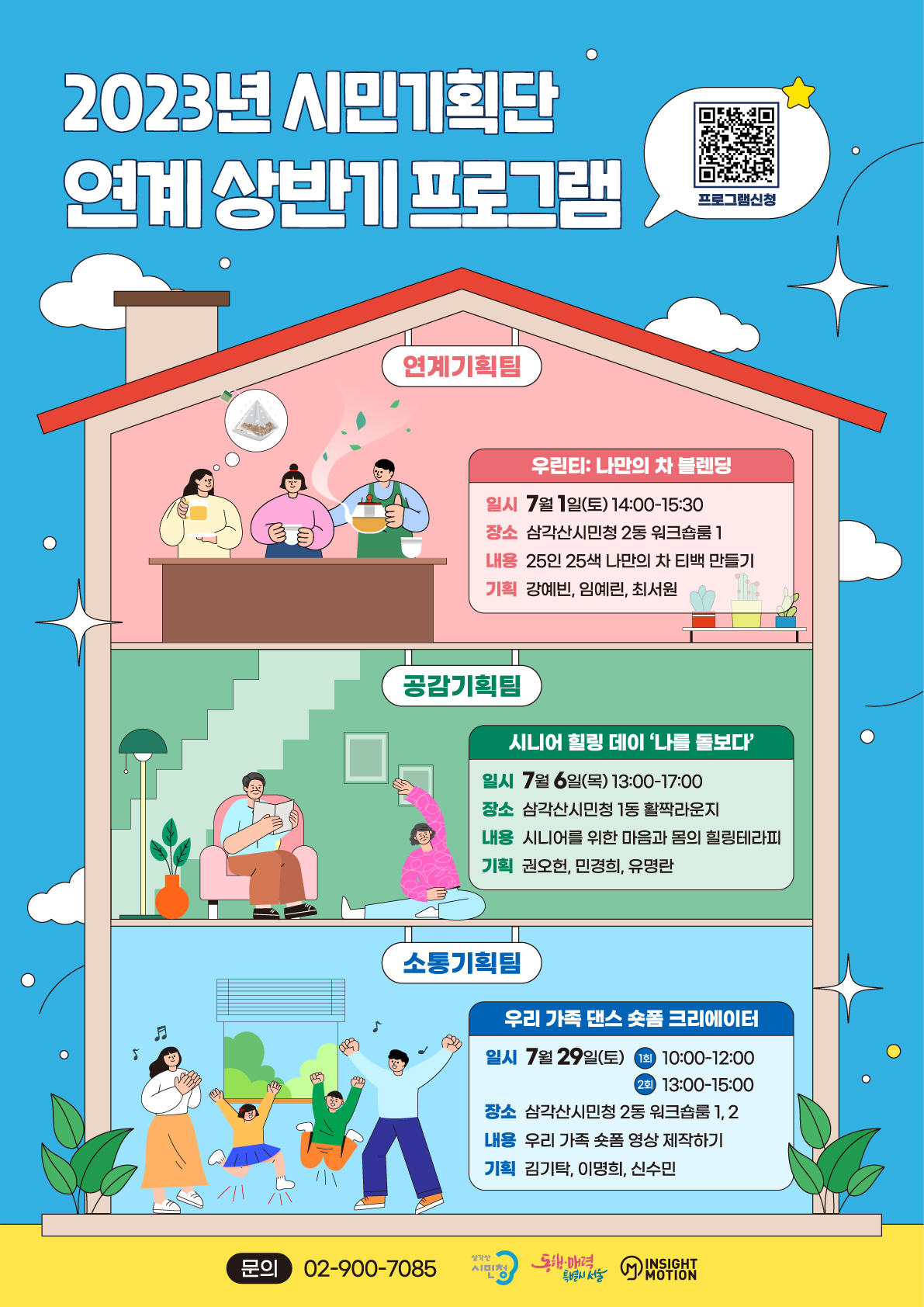 이미지 설명을 입력해주세요.