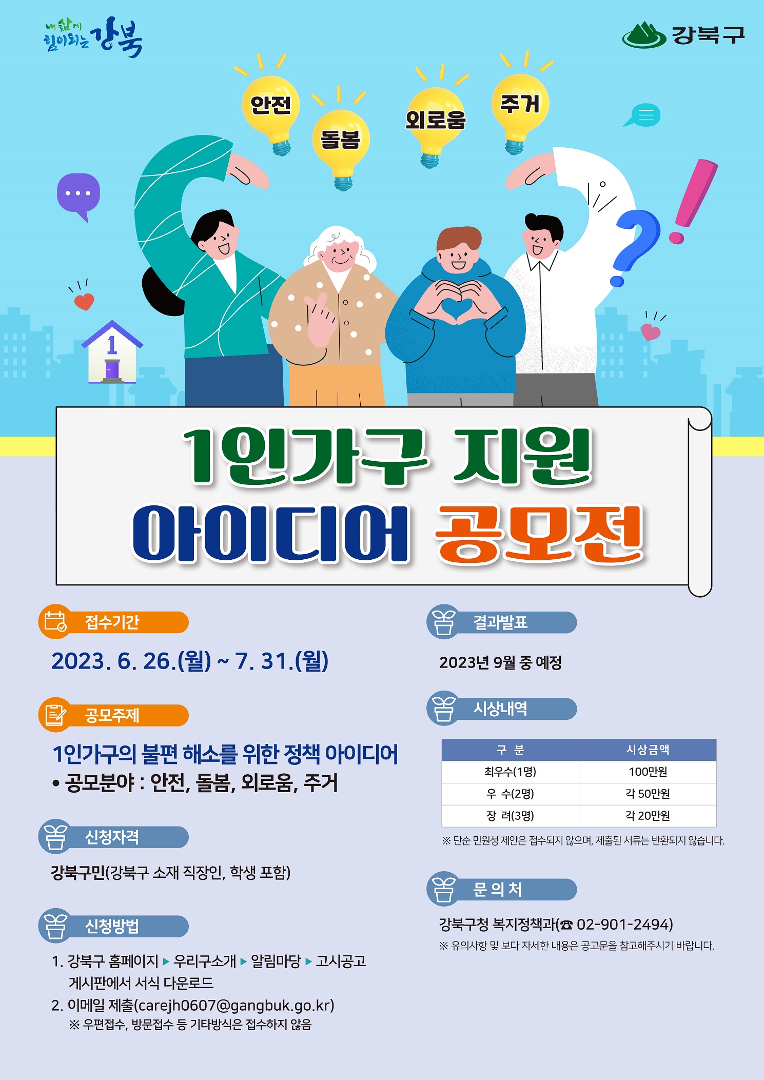 이미지 설명을 입력해주세요.