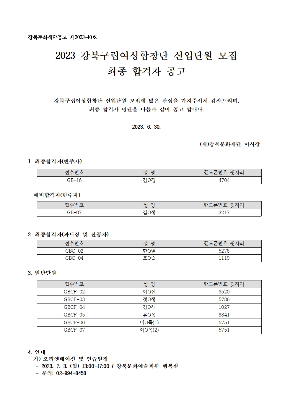 이미지 설명을 입력해주세요.