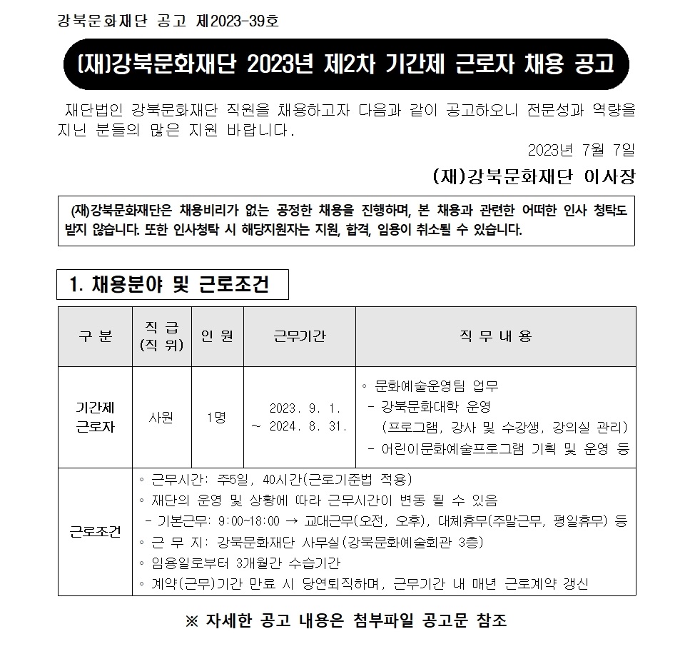 이미지 설명을 입력해주세요.